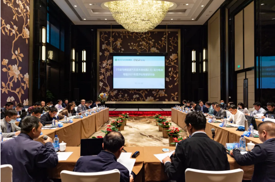 大咖云集！動(dòng)力電池2021年度技術(shù)評(píng)估研討會(huì)在長(zhǎng)沙舉行