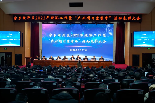 在剛剛結(jié)束的這場(chǎng)重要會(huì)議上，中偉榮獲多項(xiàng)榮譽(yù)！