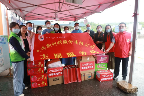 同心戰(zhàn)役 中偉有愛(ài)丨西部產(chǎn)業(yè)基地為一線抗疫工作者送物資、送關(guān)懷