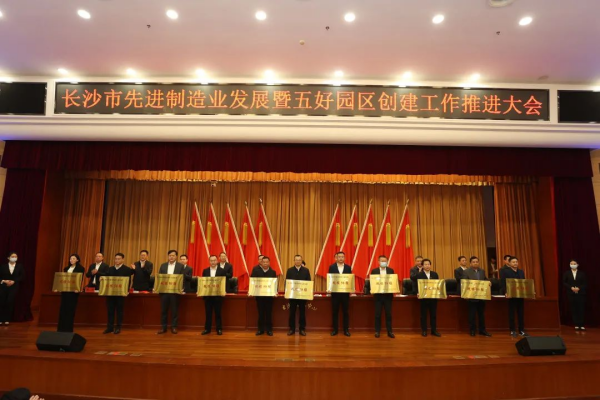 沉甸甸的三項(xiàng)大獎(jiǎng)，見證中偉發(fā)展的優(yōu)異成績(jī)！