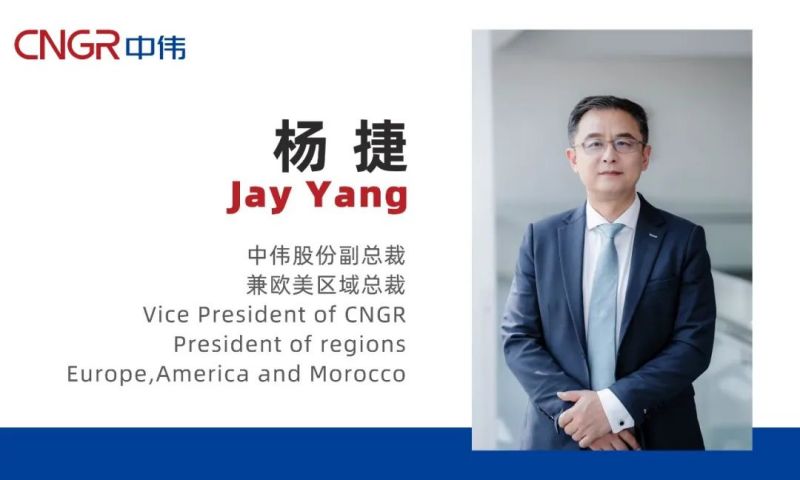 中偉股份熱烈歡迎楊捷先生加盟！