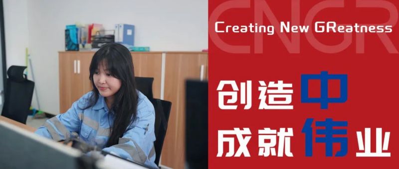 創(chuàng)造中成就偉業(yè)｜王秀玉，立足崗位，與中偉印尼共成長