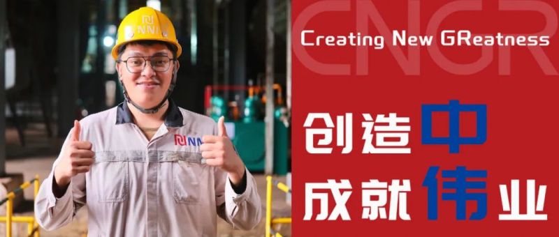 創(chuàng)造中成就偉業(yè)｜EDY，中印尼無縫協(xié)作，上下級齊心共管