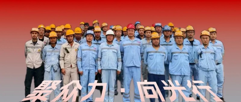 聚眾力·向光行｜廠區(qū)幕后英雄，中偉鼎興設(shè)備部以匠心保生產(chǎn)