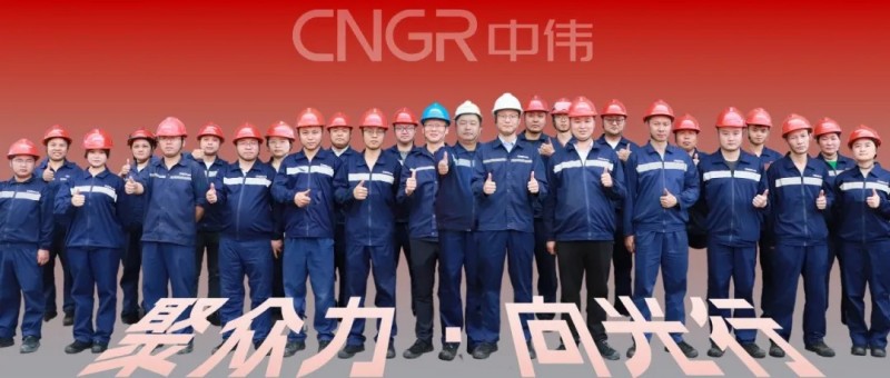 聚眾力·向光行｜鏈接電池生命的終點與起點，中偉銅仁回收廠區(qū)的提產(chǎn)破局之路