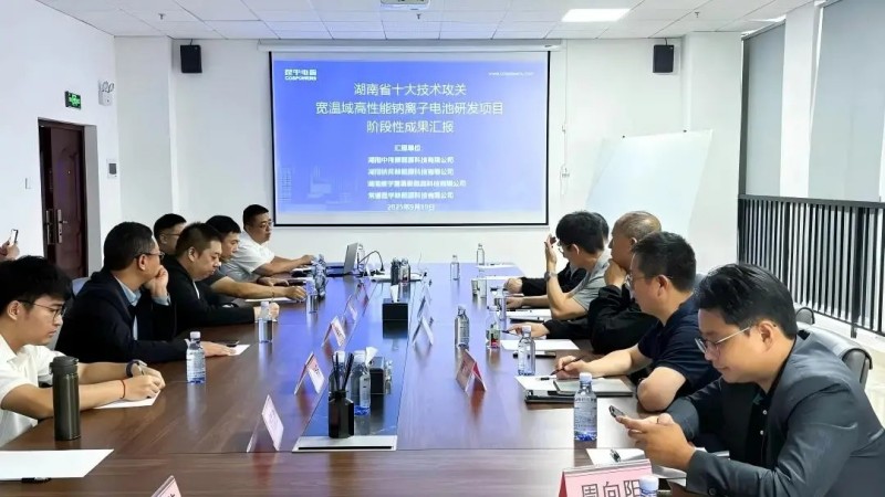 中偉牽頭湖南省2025“十大科技攻關(guān)項目”取得重大突破，開展創(chuàng)新聯(lián)合體授牌