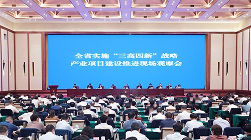 剛剛，中偉新材料中部產(chǎn)業(yè)基地喜獲湖南省2020年度綜合績效優(yōu)秀產(chǎn)業(yè)項目殊榮