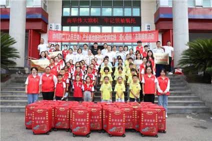 中偉銅仁產(chǎn)業(yè)基地榮獲新時(shí)代文明實(shí)踐“愛(ài)心陪伴基地”稱(chēng)號(hào)