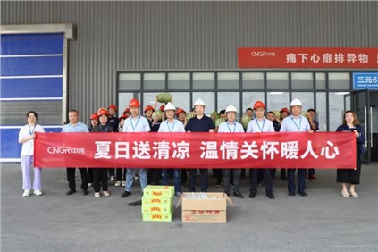 奮戰(zhàn)驕陽(yáng)下 致敬中偉人 | 銅仁產(chǎn)業(yè)基地上的“高溫釘子戶(hù)”