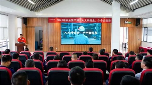 全國第22個“安全生產(chǎn)月”，中偉股份各產(chǎn)業(yè)基地舉辦安全系列活動