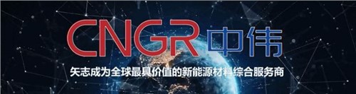 韓國權(quán)威經(jīng)濟周刊《Economy Chosun》專訪董事長鄧偉明，首次講述“中偉韓國故事”