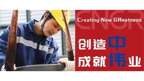 創(chuàng)造中成就偉業(yè)｜馮成林，一線技改創(chuàng)百萬(wàn)價(jià)值