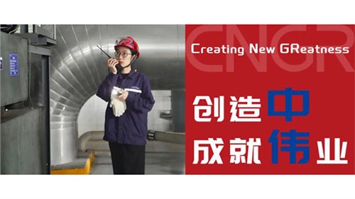 創(chuàng)造中成就偉業(yè)｜莫海蘭，三年篤學(xué)不倦，“雛鷹”振翅高飛