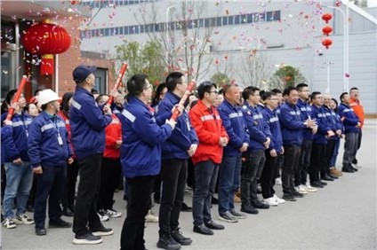 開工大吉|中偉股份啟程蛇年共譜新篇！