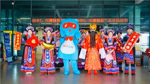 辭舊迎新暖意濃同心共赴新征程|中偉股份各產(chǎn)業(yè)基地共慶2026新年