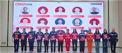 心有凌云志 柔肩擔(dān)偉業(yè)｜?！爸袀ヅ瘛眰児?jié)日快樂！