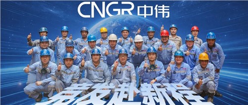 競(jìng)發(fā)赴新程丨盯爐破局煉真章，走近中偉OESBF工藝的實(shí)踐先鋒隊(duì)