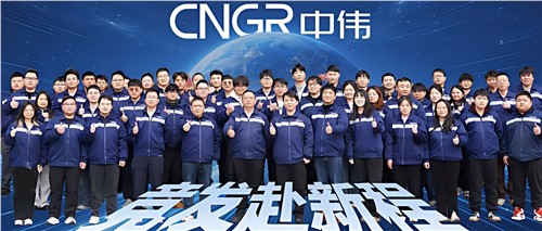 競(jìng)發(fā)赴新程丨中偉新材冶金化工研究院：以技破題，不是Magic，是Math