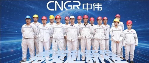 競發(fā)赴新程丨打響海島“能源提效戰(zhàn)” 北莫羅瓦利電廠團隊全線提升創(chuàng)巨額效益
