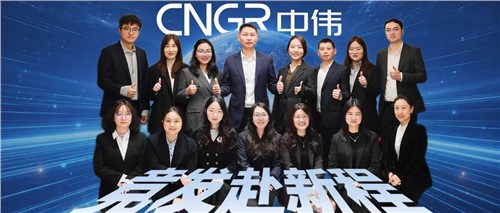 競發(fā)赴新程丨在波動中掌舵 在全鏈中賦能 看大宗商品本部如何成為利潤“壓艙石”