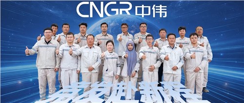 競(jìng)發(fā)赴新程丨扎根印尼南加 精控項(xiàng)目節(jié)點(diǎn) 看基地工程管理團(tuán)隊(duì)如何打造中偉印尼首個(gè)材料產(chǎn)業(yè)基地