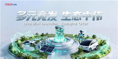 倒計時5天！CIBF2026 中偉展臺亮點搶先看！