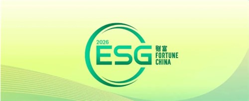 中偉新材連續(xù)三年登榜《財富》中國ESG影響力榜